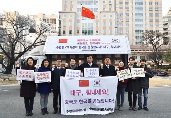 Chinese Ambassador to South Korea Xing Haiming (C) and other members of the embassy cheer up for Daegu, in Seoul, South Korea, Feb. 27, 2020. (Chinese Embassy in South Korea/Handout via Xinhua)