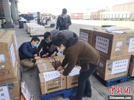 Photo taken on March 12 shows the first batch of protective suits and KN95 face masks collected by Henan Province will be sent to South Korea. (Photo provided to China News Service)