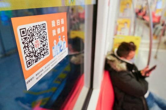 Photo taken on Feb. 20, 2020 shows a QR code for passengers to register their information and trace back their travel routes in a subway train in Nanjing, east China's Jiangsu Province. (Xinhua/Li Bo)