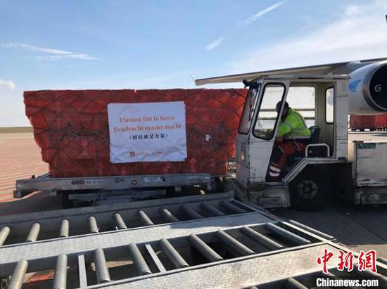 Medical supplies donated by Alibaba Foundation arrive at the airport in Liege, Belgium, March 16, 2020. (Photo provided to China News Service)