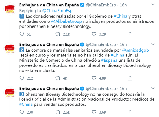 The Chinese Embassy in Spain makes clarification regarding the test kits. /Twitter screenshot