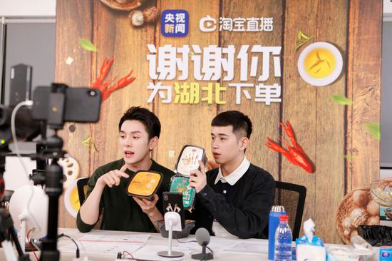Livestreaming celebrity Li Jiaqi (left) shows products from Hubei province during the livestream on April 6, 2020. (Photo provided to chinadaily.com.cn)
