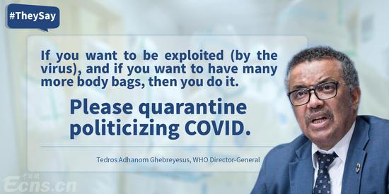 'Please quarantine politicizing COVID': WHO chief 