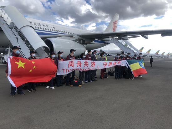 Members of a Chinese medical team pose for a photo upon their arrival at the airport in Addis Ababa, Ethiopia, April 16, 2020. (Xinhua/Wang Shoubao)
