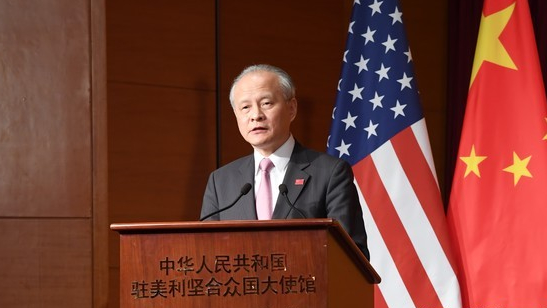 Chinese Ambassador to the U.S. Cui Tiankai (Photo/Xinhua)