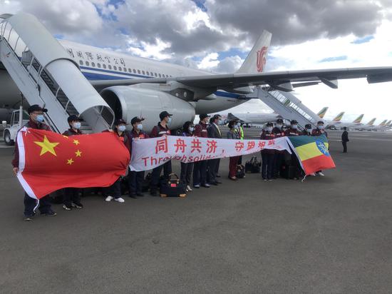 Members of a Chinese medical team pose for a photo upon their arrival at the airport in Addis Ababa, Ethiopia, April 16, 2020. (Xinhua/Wang Shoubao)