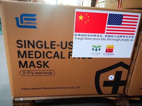 Photo taken on April 27, 2020 shows boxes containing face masks donated by China's Fujian Province in Oregon, the United States. (Xinhua)