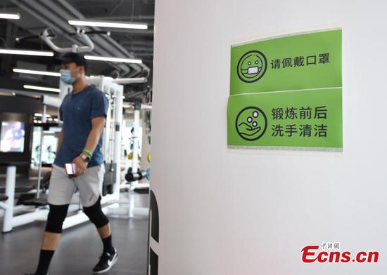 Sports venues gradually reopen in Beijing 
