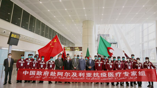 A Chinese medical team arrives at Algiers International Airport in Algeria on May 14, 2020 to help fight COVID-19. (Xinhua)