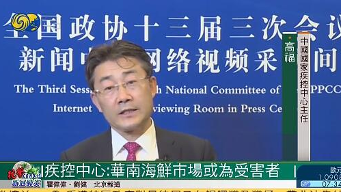 Screenshot from a video interview of Gao Fu, director of China's Center for Disease Control and Prevention, with Phoenix Television, May 25, 2020.
