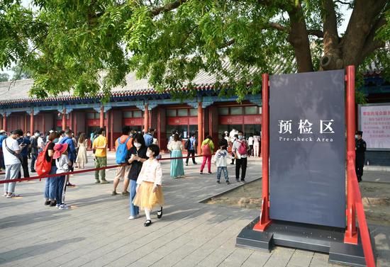 Visitors wait to present their personal health QR codes before entering the Palace Museum in Beijing, capital of China, May 1, 2020. (Xinhua/Li Xin)
