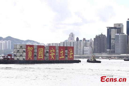 Hong Kong celebrates the passage of the Law of the People's Republic of China on Safeguarding National Security in the Hong Kong Special Administrative Region (HKSAR), July 1, 2020. (Photo/China News Service)