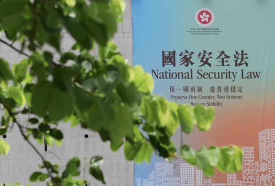 Photo taken on June 29, 2020 shows a billboard on the Law of the People's Republic of China on Safeguarding National Security in the Hong Kong Special Administrative Region (HKSAR) in Central area in Hong Kong, south China. (Xinhua/Wang Shen)