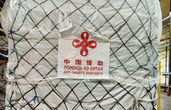 China's anti-coronavirus humanitarian aid arrives in Kazakhstan on July 4, 2020. (Kazakh Foreign Ministry photo)