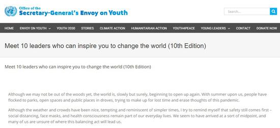 (Official website of the UN Office of the Secretary-General’s Envoy on Youth)