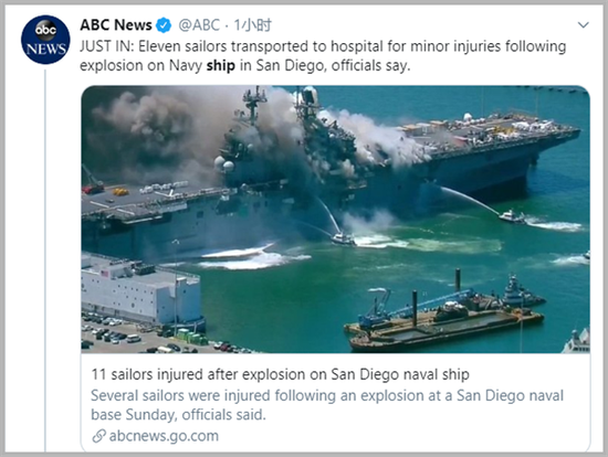 A screenshot taken from ABC News's Twitter account shows the San Diego Fire-Rescue Department assisting on the fire on board the USS Bonhomme Richard at Naval Base San Diego in California on July 12, 2020. (Xinhua)
