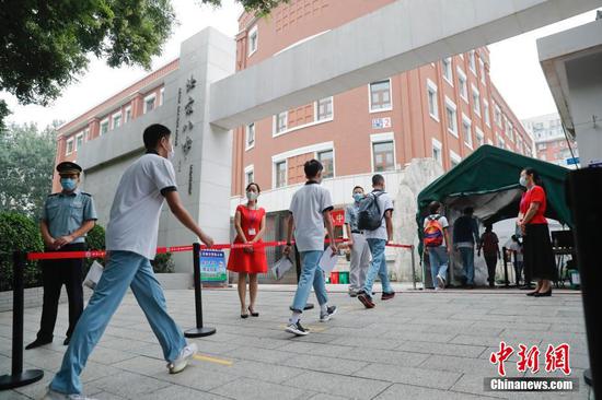 Beijing starts high school entrance exam