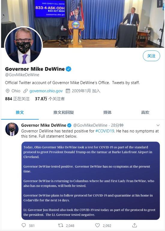 A screenshot taken from the official Twitter account of U.S. Ohio Governor Mike DeWine's Office shows it tweeted on Aug. 6, 2020 that 