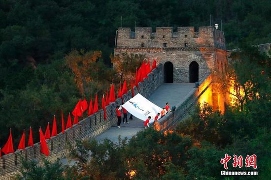 Cultural activities held on Great Wall to celebrate Beijing 2022's 500-day countdown
