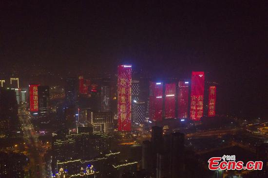 Skyscrapers in Nanning lit up for upcoming 17th China-ASEAN Expo