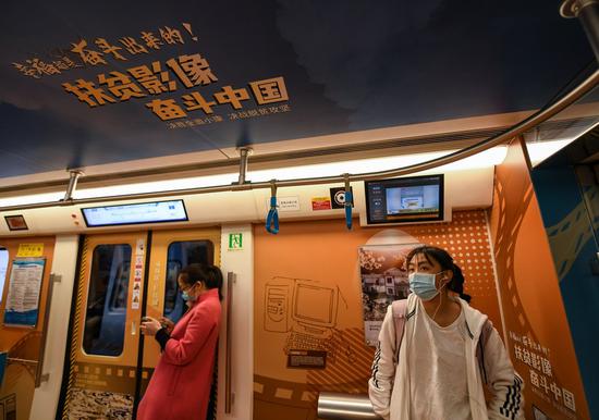 Passengers take a train of the Line 1 of Chengdu Metro in Chengdu, southwest China's Sichuan Province, Oct. 17, 2020. (Xinhua/Wang Xi)