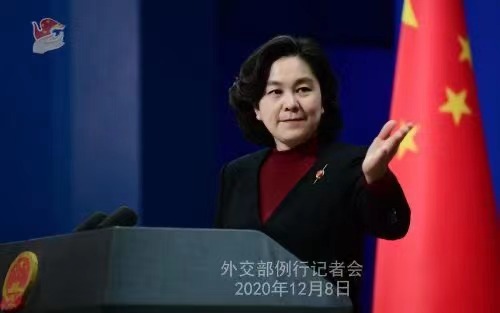 Chinese Foreign Ministry spokesman Hua Chunying addresses the press conference on Dec. 8, 2020. (Photo/fmprc.gov.cn)