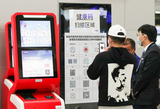 Passengers perform self-service personal health confirmation at Terminal 2 building of the Shanghai Pudong International Airport in east China's Shanghai, Nov. 24, 2020. (Xinhua/Ding Ting)