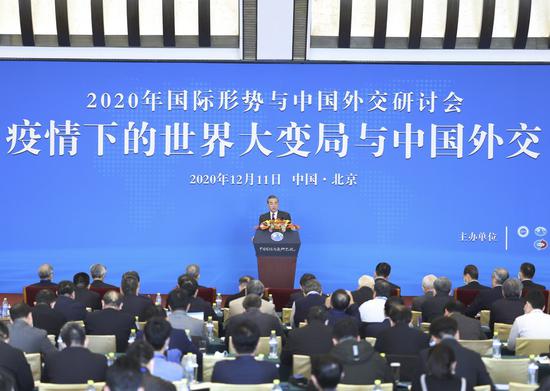 Chinese State Councilor and Foreign Minister Wang Yi delivers a keynote speech at an online symposium on the international situation and Chinese diplomacy in 2020 in Beijing, capital of China, Dec. 11, 2020. (Xinhua/Wang Ye)