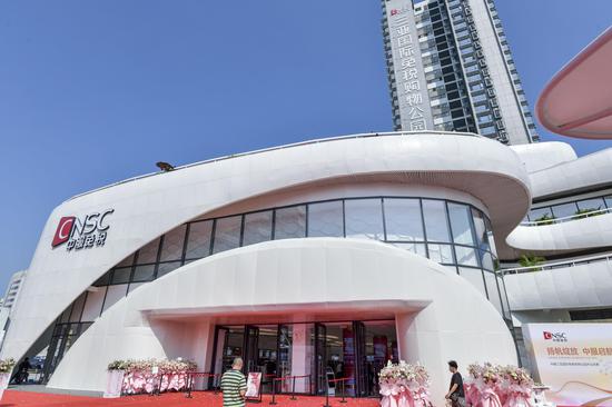Three new offshore duty-free shops open in Hainan