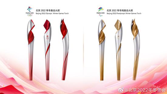 A combined photo of the Beijing 2022 Winter Olympic (L) and Paralympic torch design. (Photo/Sina Weibo account of Beijing 2022 Winter Olympic Games)