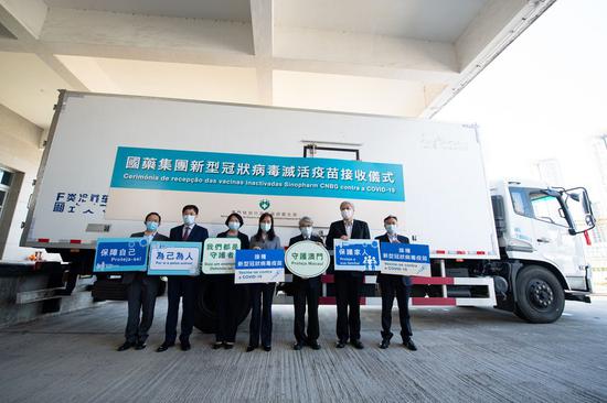 A batch of COVID-19 vaccines made in the mainland were delivered to the Macao Special Administrative Region (SAR) on Feb. 6, 2021. (Xinhua/Cheong Kam Ka)