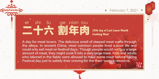 Culture insider: 26th day of last lunar month