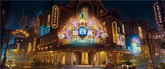 A still image features a landmark building located in the fictional Donghai city in the animated film New Gods: Nezha Reborn. (Photo provided to China Daily)