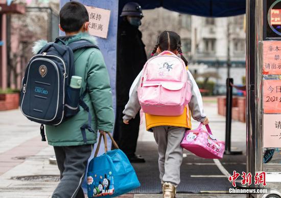 Schools greet new semester in Beijing