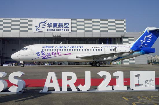 A newly-delivered ARJ21 jetliner is seen at the Chongqing Jiangbei International Airport in Chongqing, southwest China, Nov. 10, 2020. (Xinhua/Liu Chan)