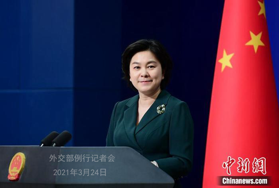Hua Chunying, the spokesperson for the Chinese Foreign Ministry, addresses a press conference on March 24, 2021. (Photo provided to Chinanews.com)