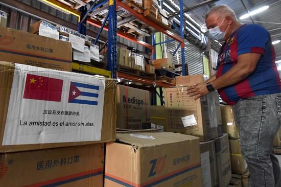 Medical supplies donated by China are to be delivered to hospitals in Havan, Cuba on April 9, 2020. (Photo/Xinhua)