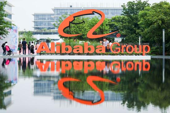 The headquarters of e-commerce giant Alibaba Group is in Hangzhou, capital of East China's Zhejiang province. (Photo by Niu Jing/For China Daily)