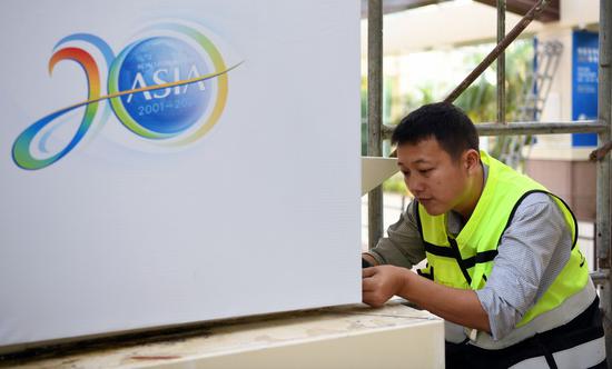 A staff member makes preparation at the main venue for the annual conference of Boao Forum for Asia (BFA) in Boao, south China's Hainan Province, April 10, 2021. The BFA will hold its annual conference from April 18 to 21.(Xinhua/Guo Cheng)