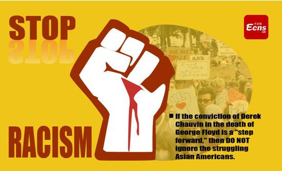 The struggle against racial discrimination in America is far from over. (Picture designed by Yao Lan)

