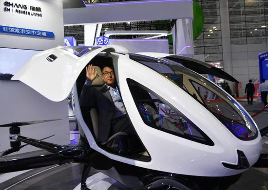 A manned autopilot aircraft is exhibited at the digital achievements exhibition during the fourth Digital China Summit in Fuzhou, southeast China's Fujian Province, April 25, 2021. (Xinhua/Wei Peiquan)