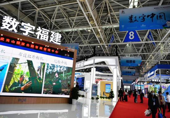 Photo taken on April 25, 2021 shows the digital achievements exhibition during the fourth Digital China Summit in Fuzhou, southeast China's Fujian Province. (Xinhua/Wei Peiquan)