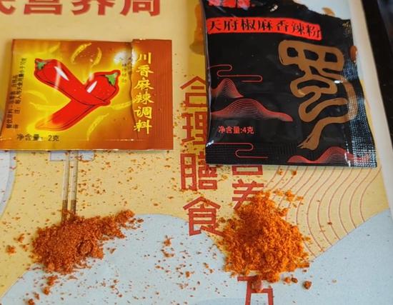 A comparison between Sichuan spicy seasoning and Tianfu chili powder at a KFC restaurant in southwest China's Sichuan Province. KFC restaurants in Sichuan are no longer providing free spicy seasoning. (Photo/Video screenshot from CNSTV)