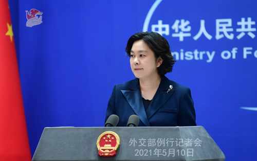 Hua Chunying, the spokesman for the Chinese Foreign Ministry, speaks at a press conference on May 10, 2021. (Photo/fmprc.gov.cn)