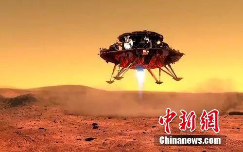 An illustration of the Tianwen-1 landing module. (CNSA)