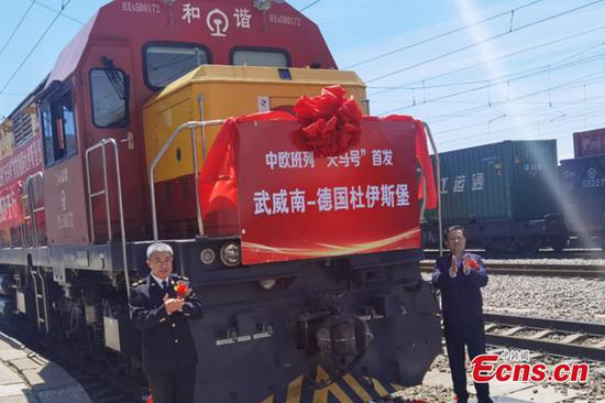 A China-Europe Railway Express freight train named “Tianma” is ready to depart from Wuwei City of northwest China's Gansu Province for Duisburg in Germany on May 17, 2021. (Photo/China News Service)