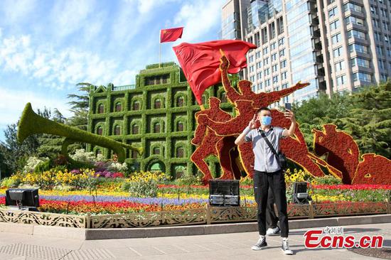 Themed flowerbeds in Beijing to celebrate centennial of CPC