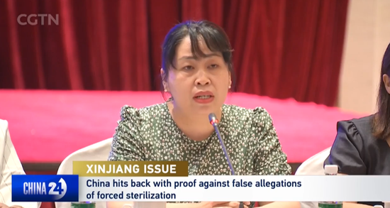 A screenshot of the Press Conference on Xinjiang-related issues held on June 18, 2021. (Photo/CGTN)