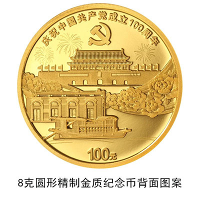 China 2019 3rd Kuala Lumpur International Coins Exhibition Commemorative Note 