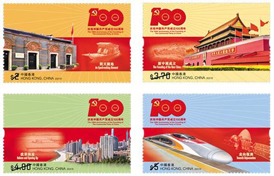 The set of commemorative stamps to be issued by Hong Kong Post on July 1 (Photo/Website of Hong Kong Post)
